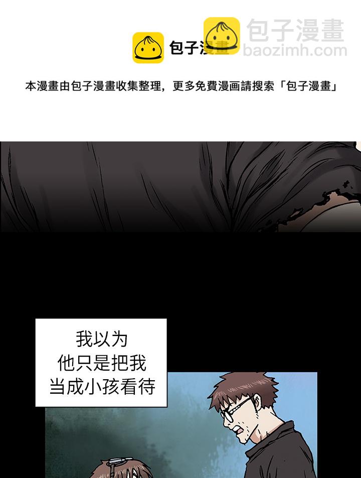 第7话37