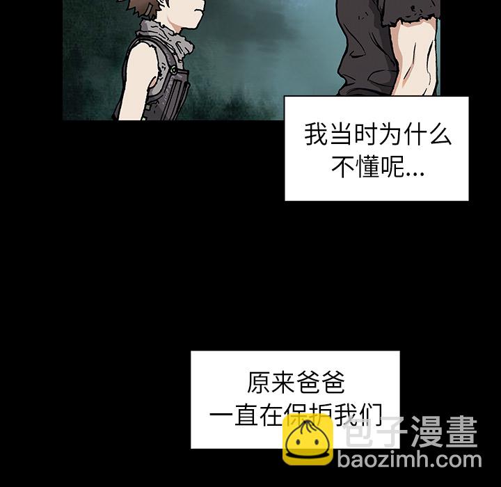 第7话38