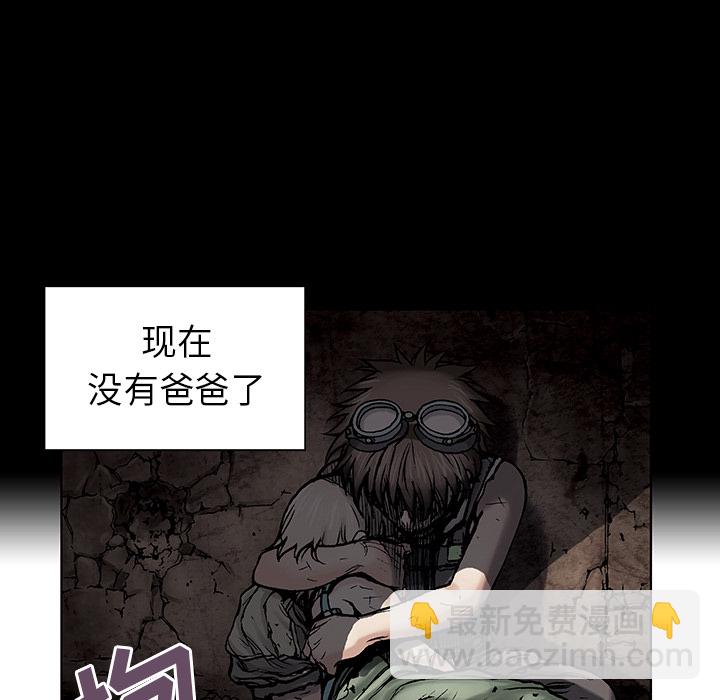 第7话41