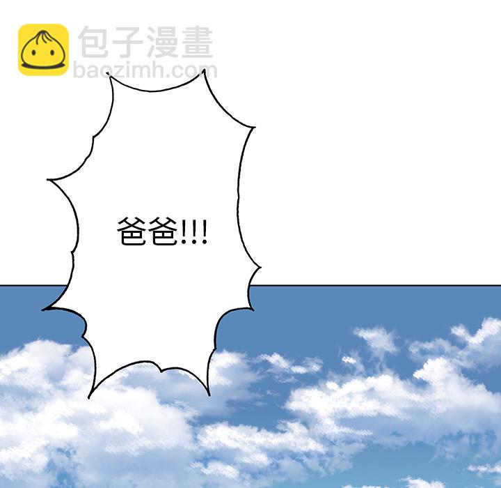 第7话5