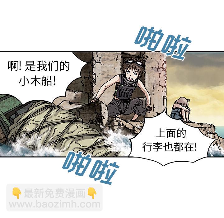 第7话50