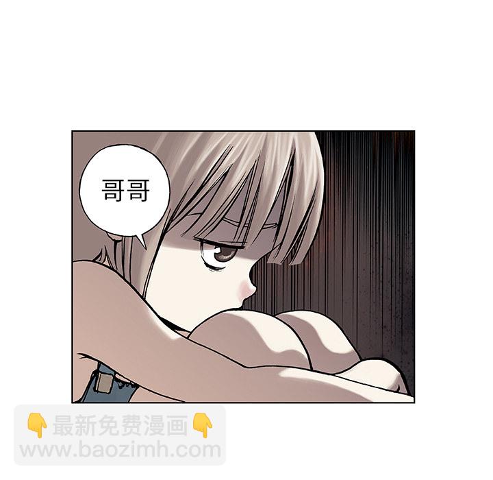 第7话52