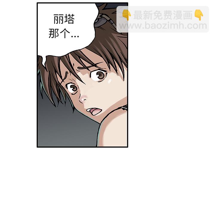 第7话56