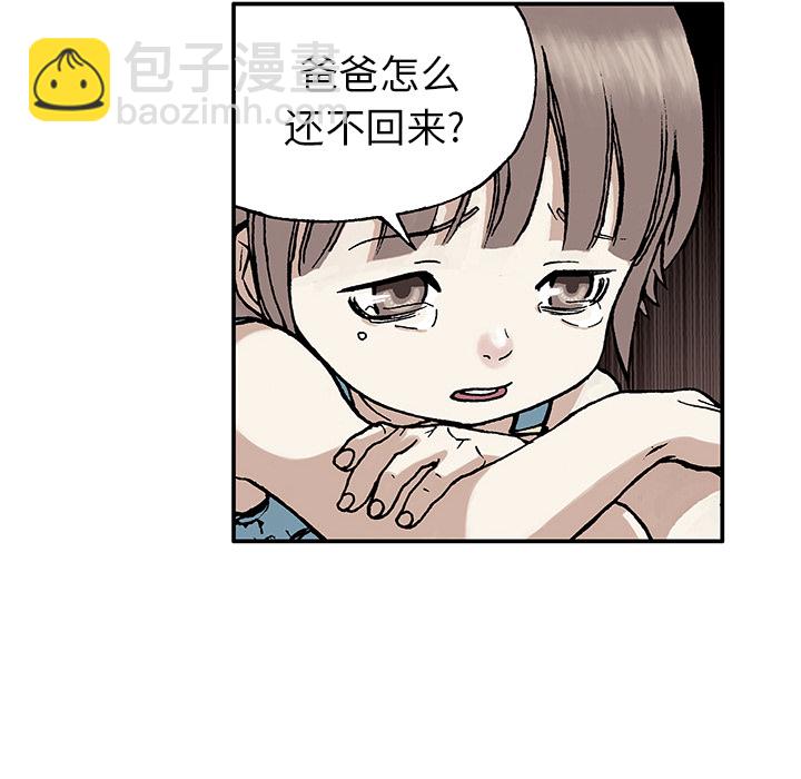 第7话57