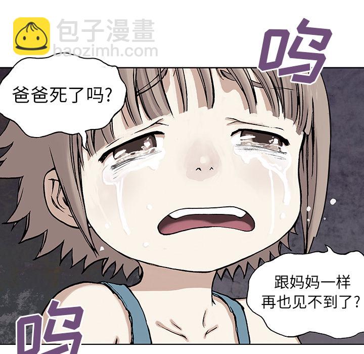 第7话58