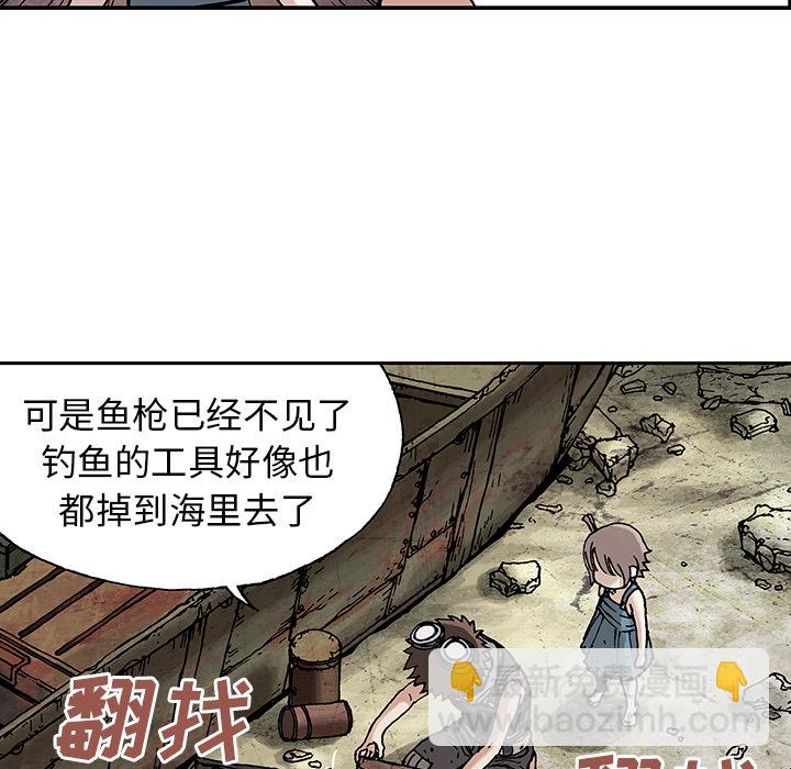第7话74