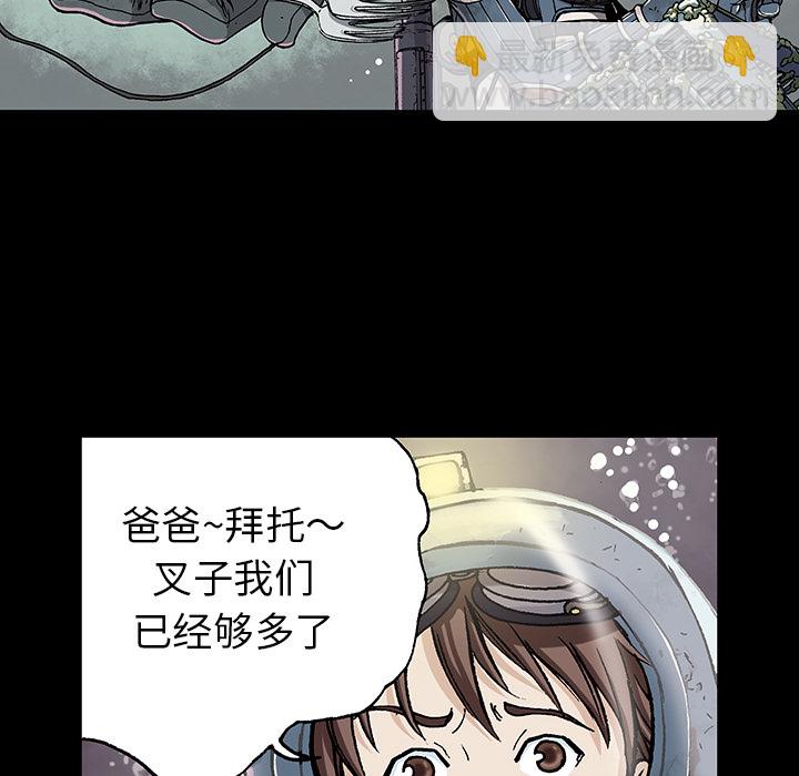 第7话79