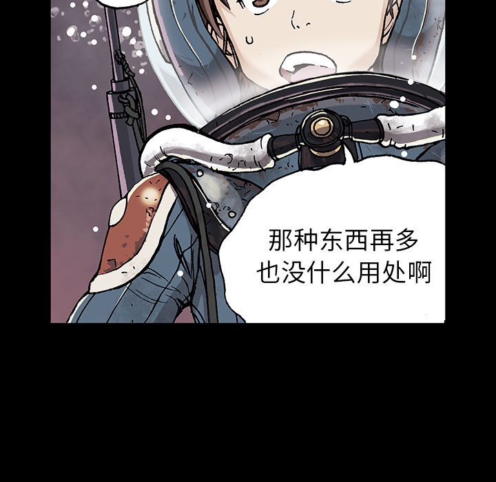 第7话80