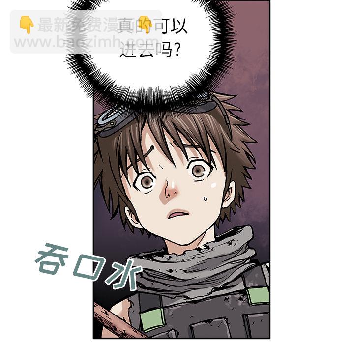 第7话90