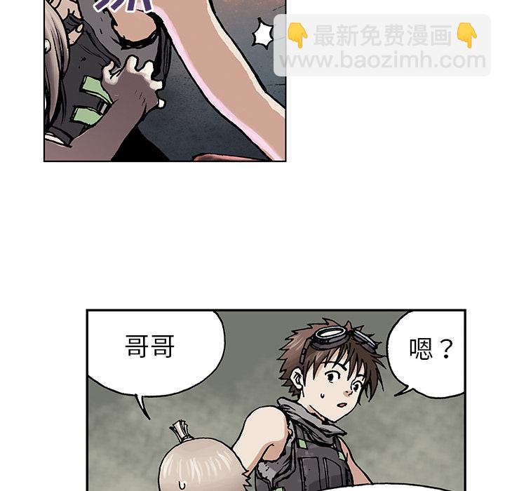 第7话93