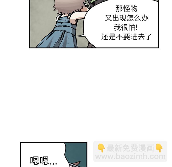 第7话94