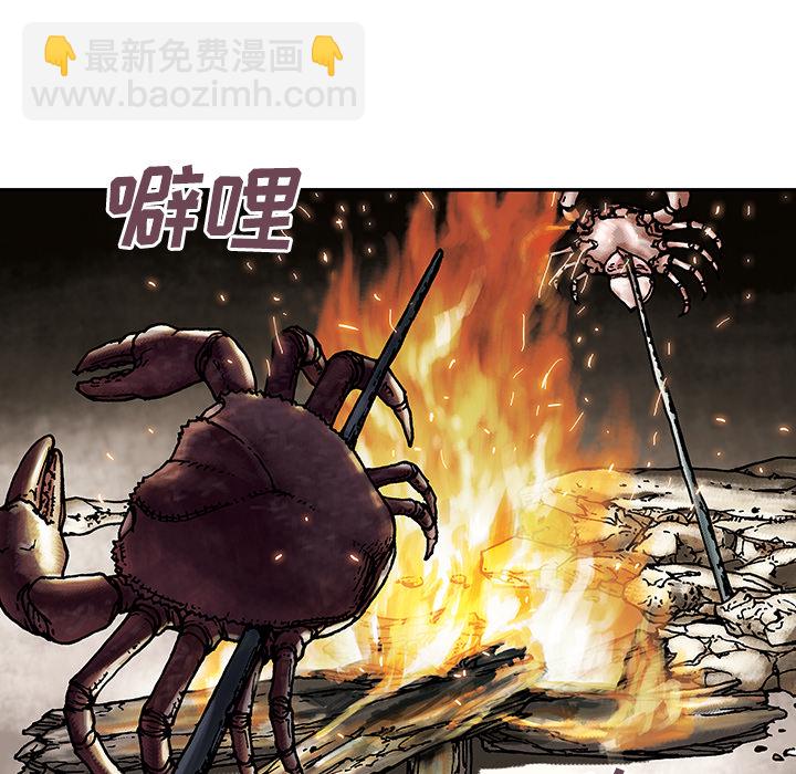 第7话98