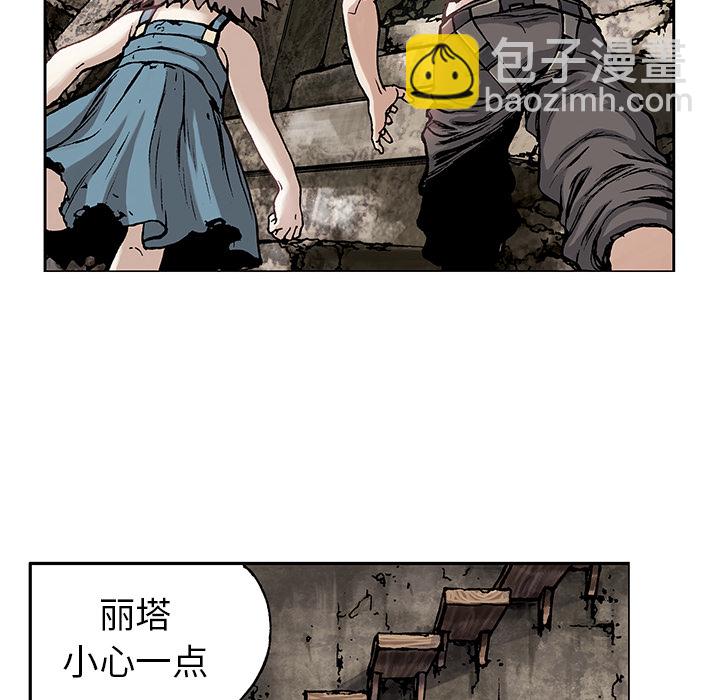 第8话11