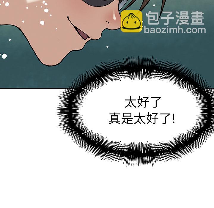 第8话112