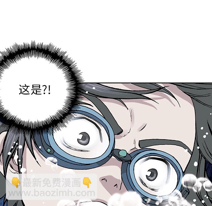 第8话117