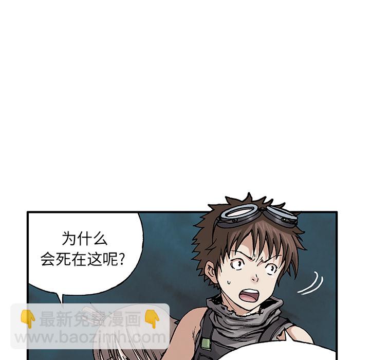 第8话24