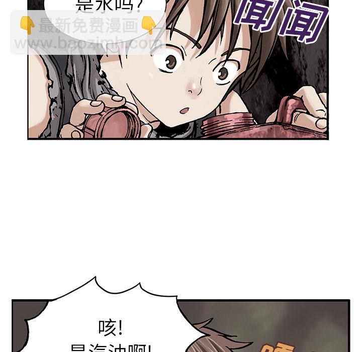 第8话29
