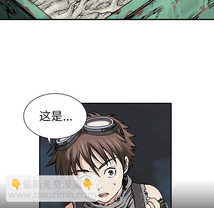 第8话34