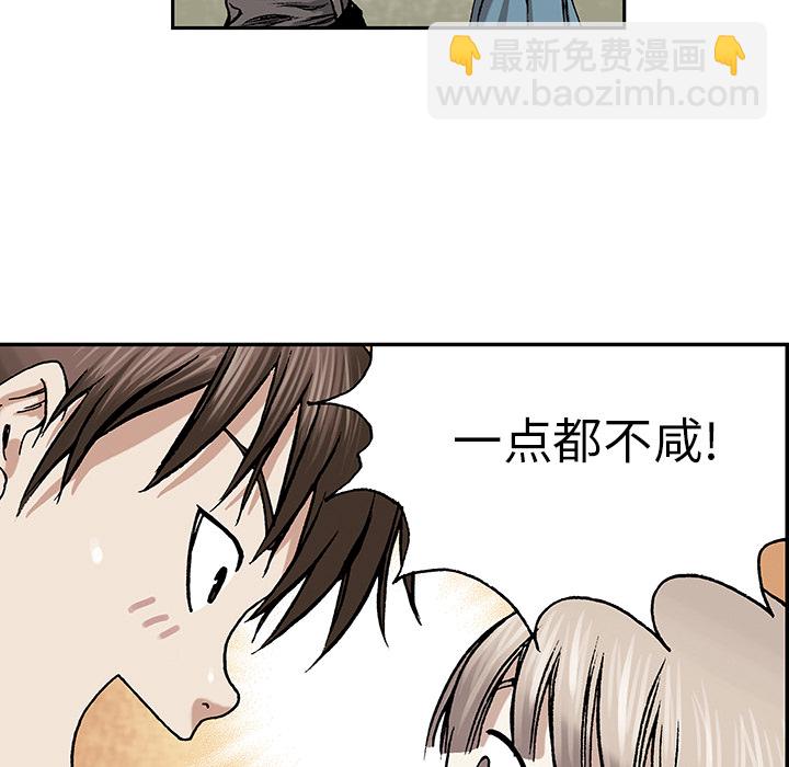 第8话4