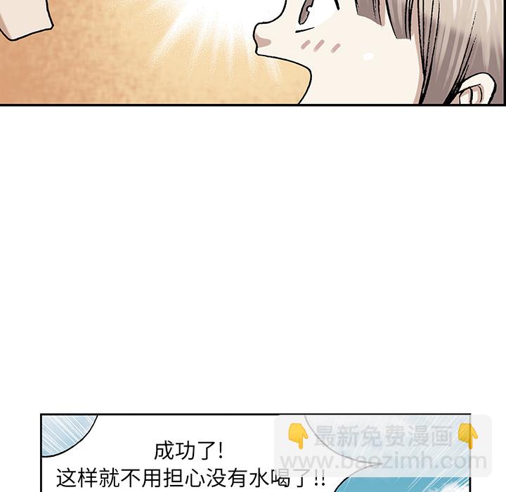 第8话5