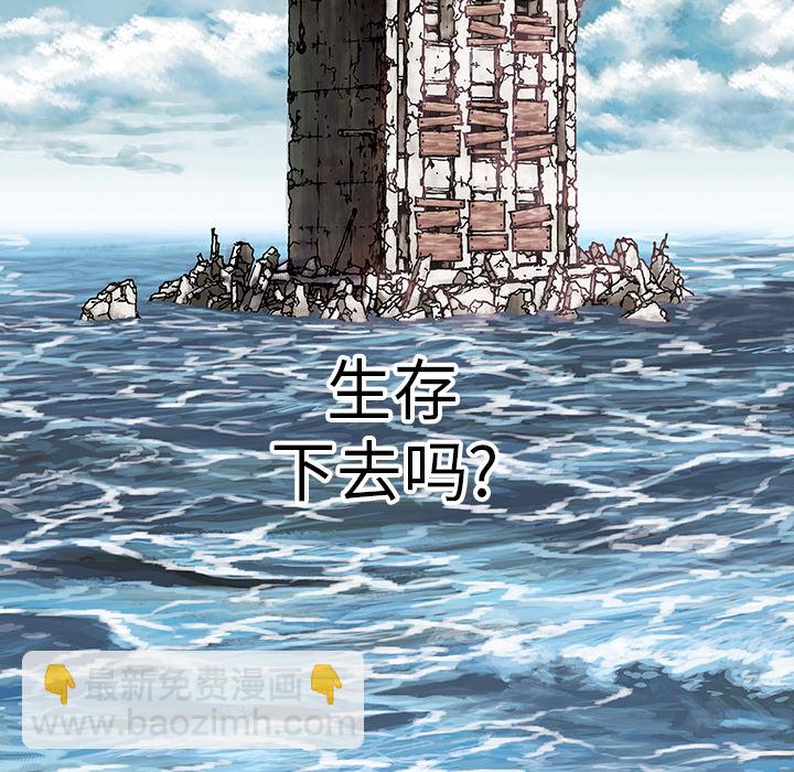 第8话55