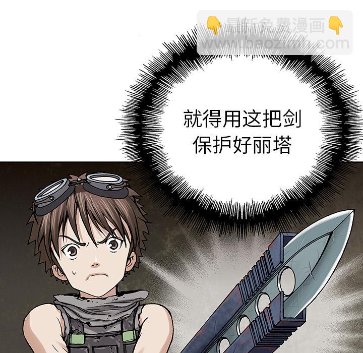 第8话63