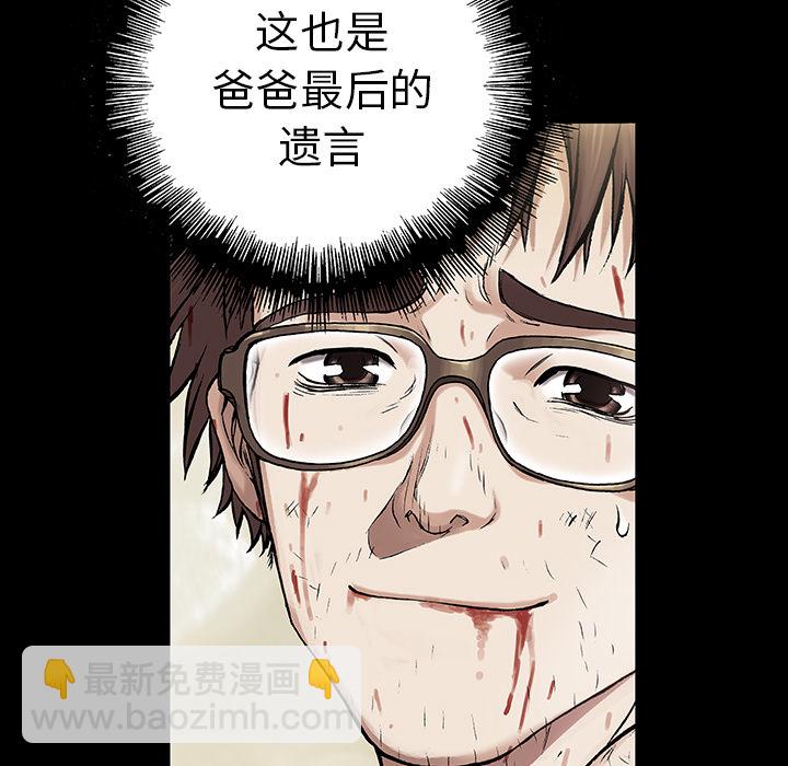 第8话65