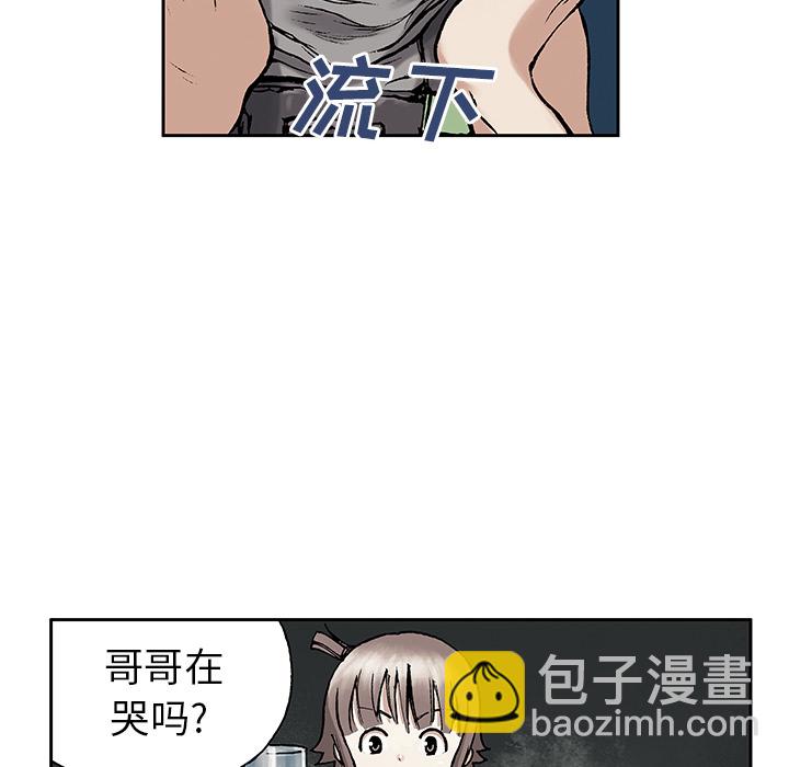 第8话78