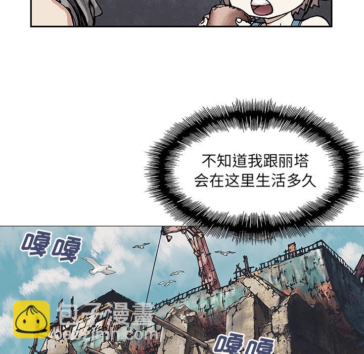 第8话8