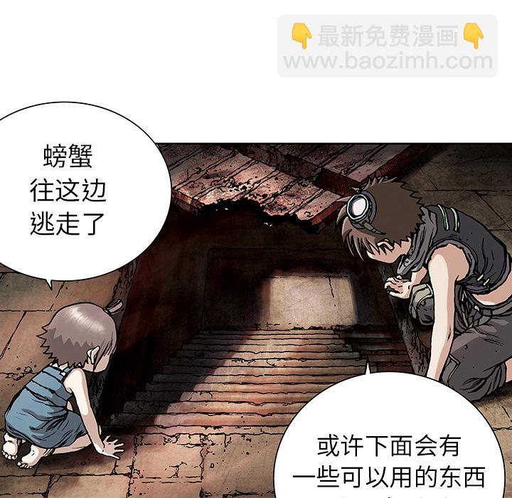 第8话83