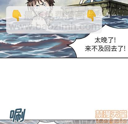 第9话44