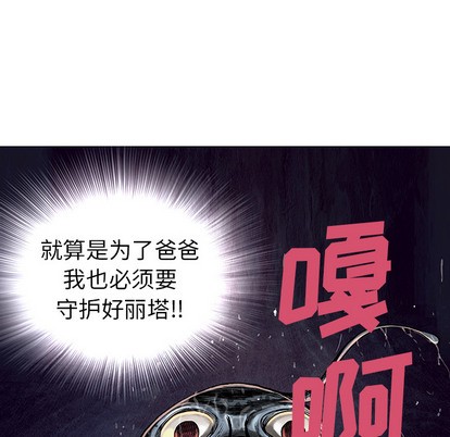 第9话84