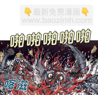 第10话23