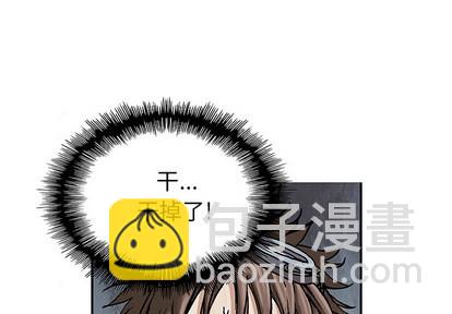 第10话3