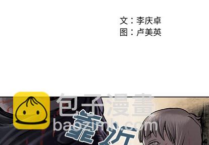 第11话1