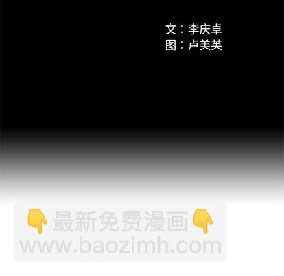 第12话11