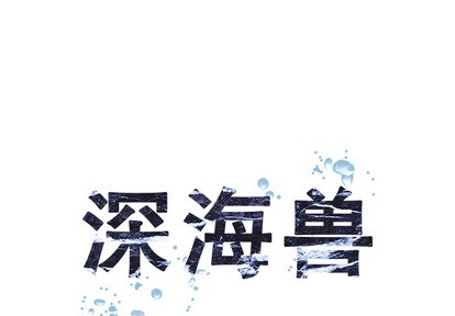 第13话0