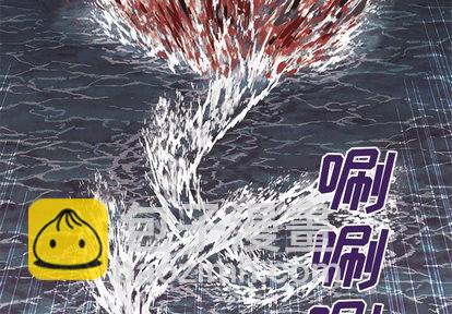 第13话3