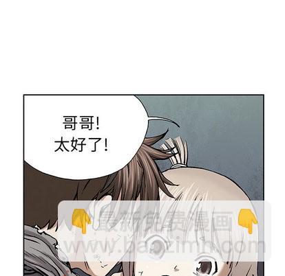 第14话80