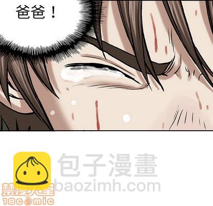 第14话83