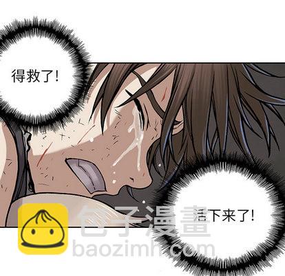 第14话87
