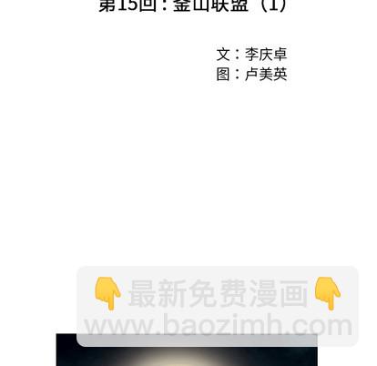 第15话18
