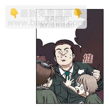 第15话77
