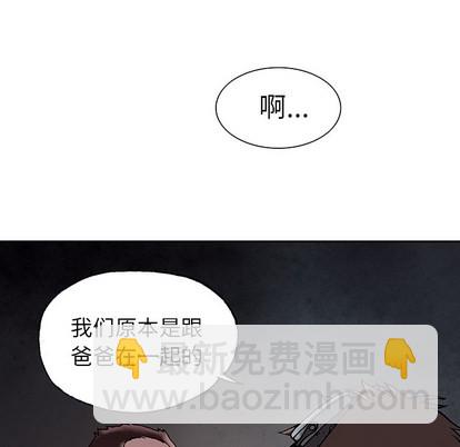 第15话82