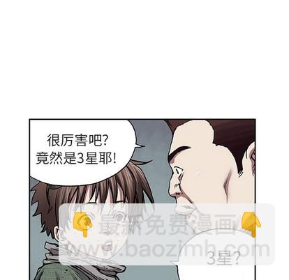 第16话21