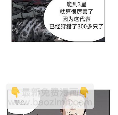 第16话26