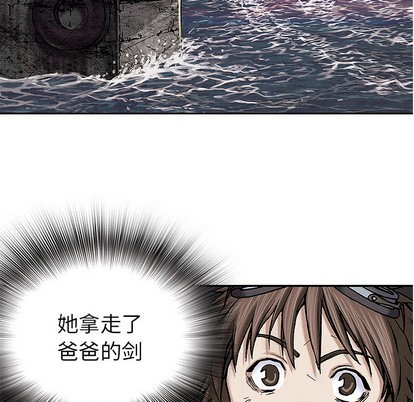 第16话43