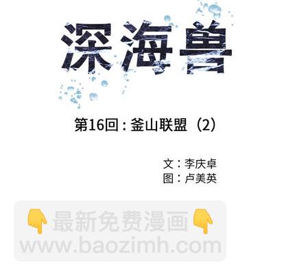 第16话5