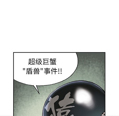第16话54