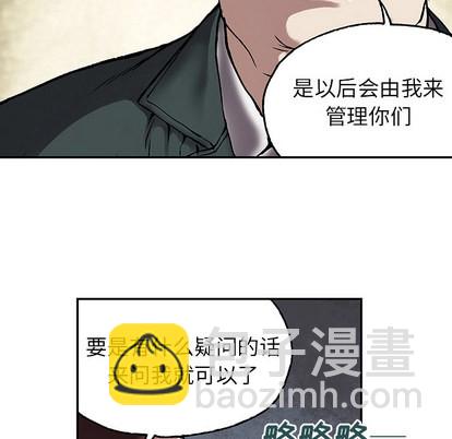第16话8
